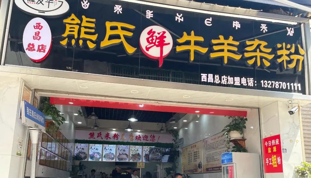 外地朋友来四川吃美食,外地朋友来四川吃苍蝇馆子