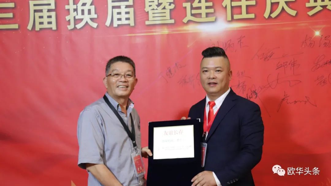 意大利华人服装行业协会第三届换届庆典圆满成功，李小锋蝉联会长