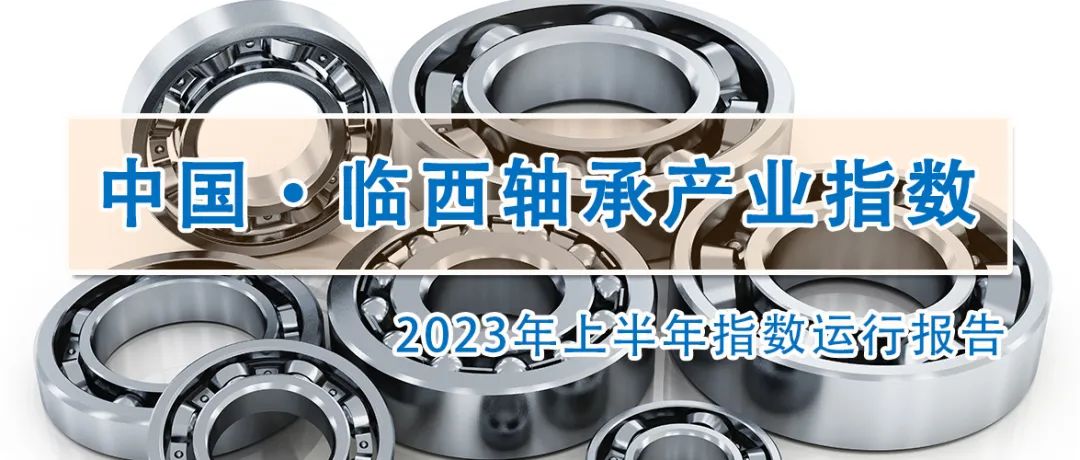 2022-2027年轴承市场行情,2023年轴承市场产值