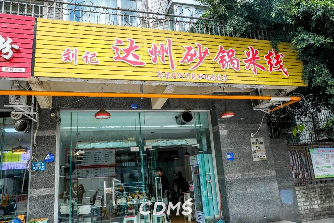 嗦粉成都美食,成都美食嗦粉