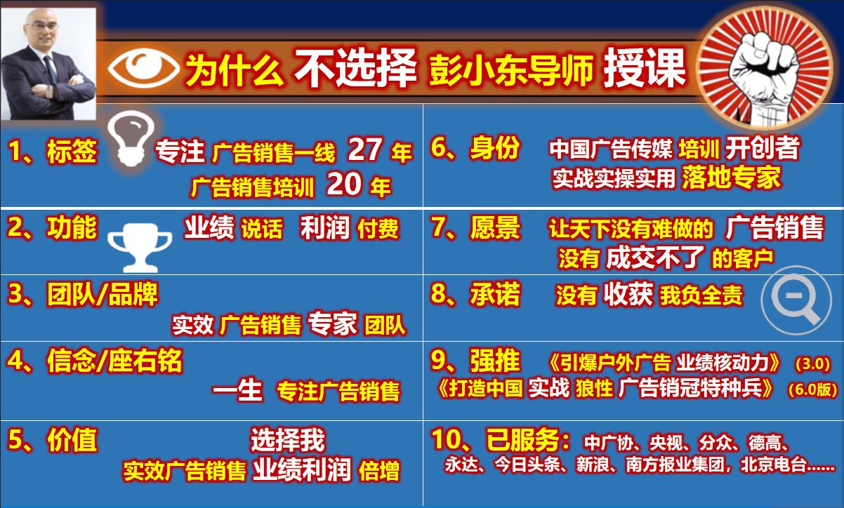 假的！如果你连这些书没看过，广告传媒人，真的就是假的