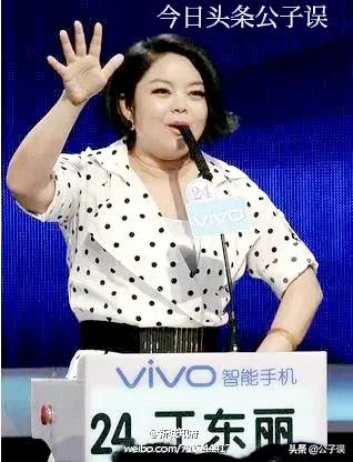 非诚勿扰主持人孟非说情史,孟非非诚勿扰相亲女嘉宾视频