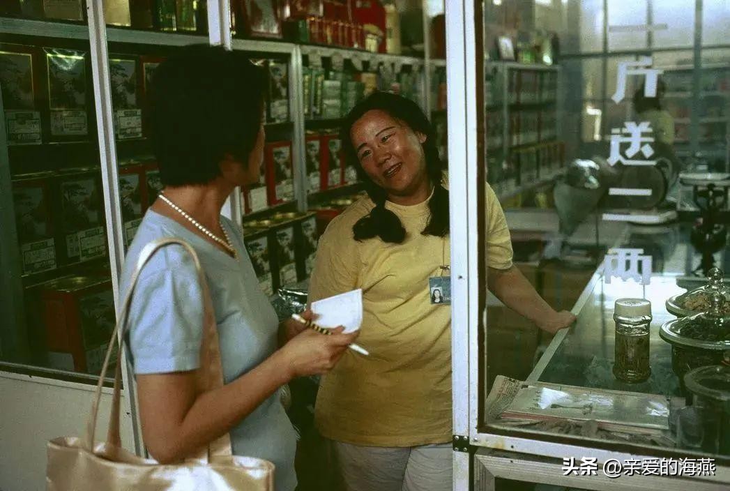 回顾北京老照片,1998年的北京老照片