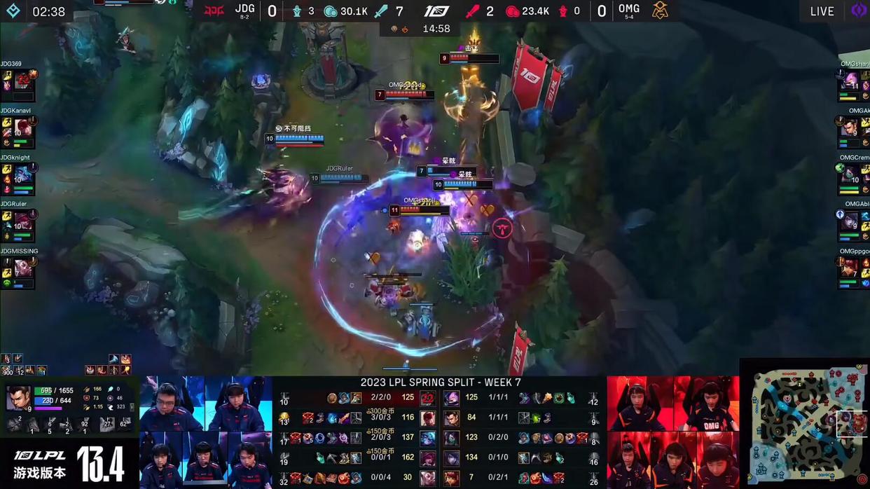 LPL春季赛：就是打团就是干！OMG逆转7K经济差让1追2掀翻JDG！