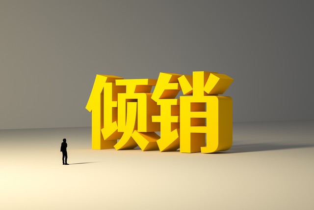 wto对中国粮食的限制怎么解决,中国wti有否决权吗