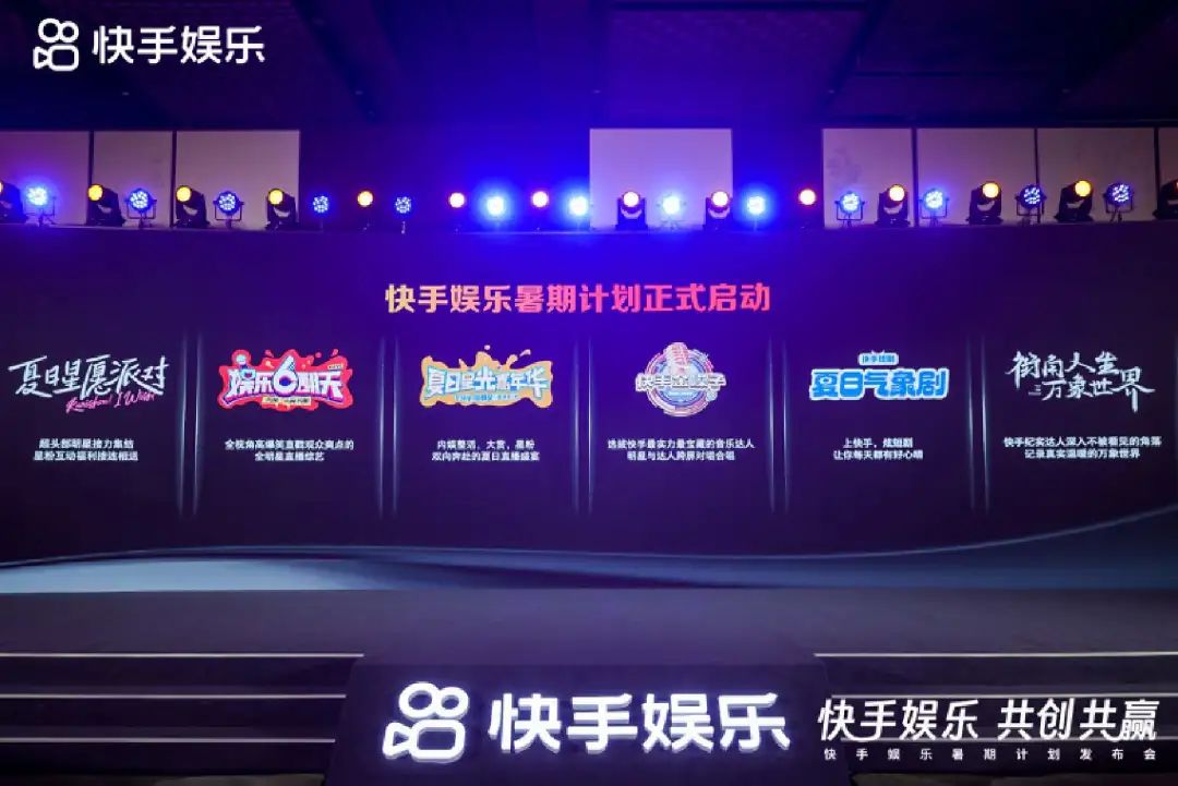 站稳短剧“C位”的快手，如何让爆款剧集成为好生意