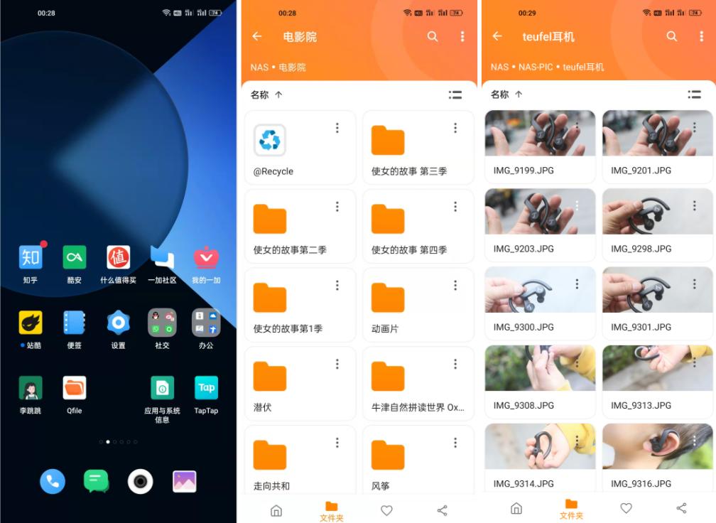 尝试硬盘+网盘我上车了NAS，小白第一款威联通TS-262C+红盘养成记
