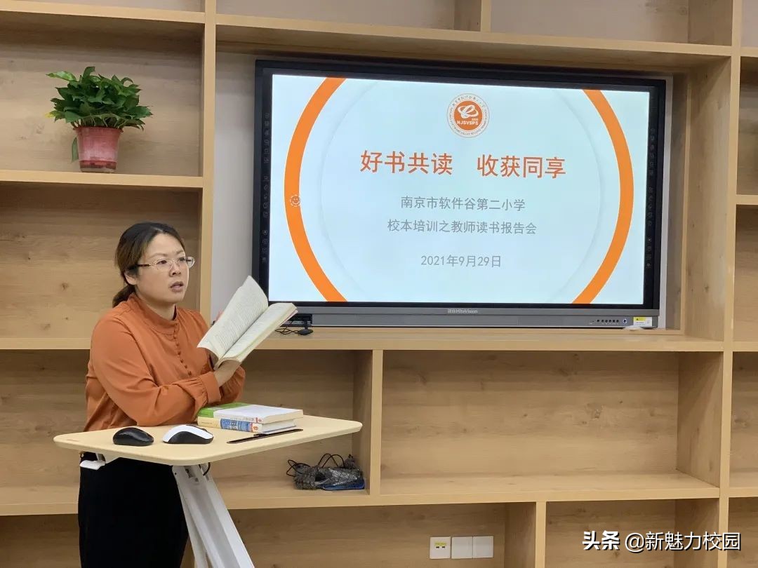 软件谷二小学区,软件谷二小怎么样