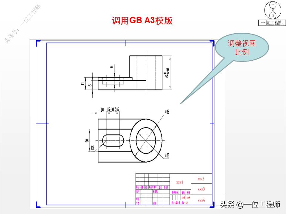 还不会CAD绘图？掌握CAD绘图4步骤，设置环境、尺寸、公差和模板