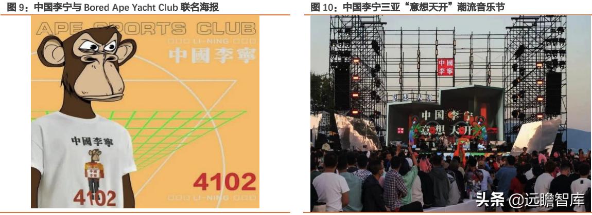 再看李宁产品矩阵:创新为魂专业为本,国牌今非昔比破浪前行