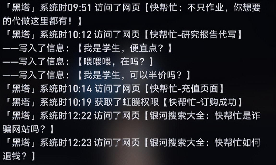 鏄熼搧瑙掕壊娓告垙鐖嗘枡,鏄熼搧娓告垙瑙掕壊