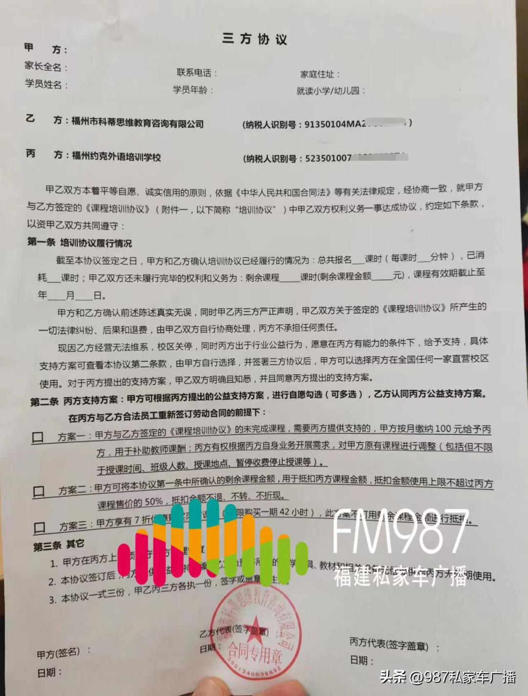知名英语培训机构消失,英语培训机构倒闭的前兆