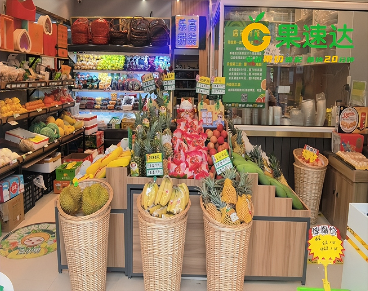 水果加盟店会帮你线上运营吗,水果连锁店运营为加盟商如何赋能