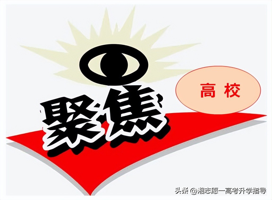 湖南警察学院报考体测要求,报考湖南警察学院体检是多久