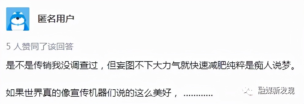 酥咔减肥饼干涉嫌传销吗,酥咔饼干骗局大曝光