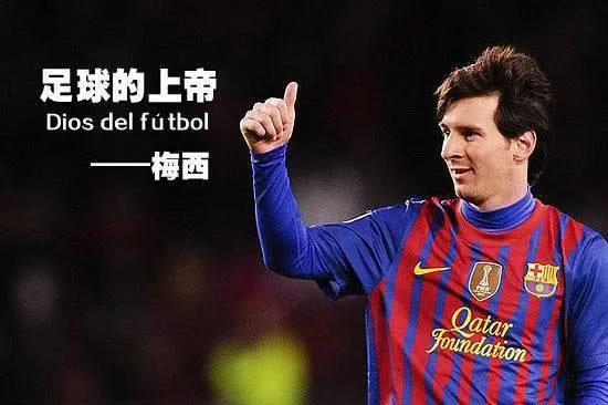 梅西球迷吹响梅吹,一个梅西球迷一个c罗球迷