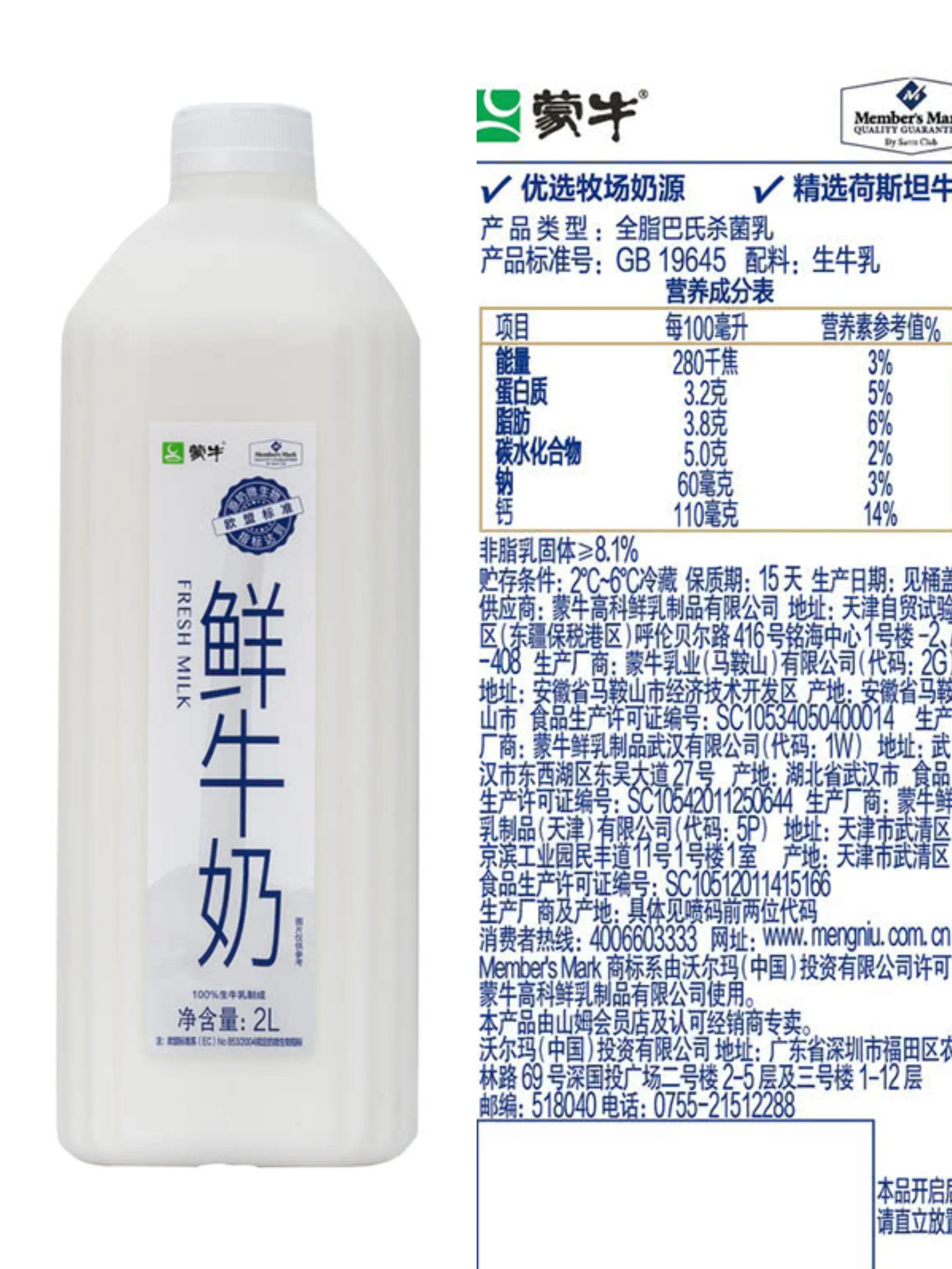 山姆会员店一日卡如何办理,山姆会员卡260元能退吗