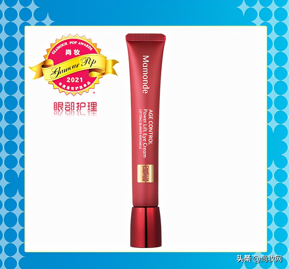 尚妆GlamourPOP2021年度大赏榜单揭晓