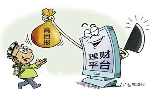 外汇投资亏损被骗追回方法有哪些,外汇投资被骗报警可以追回吗