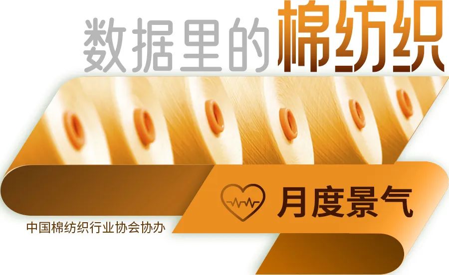 棉纺织行业研究报告,棉纺织行业市场动态