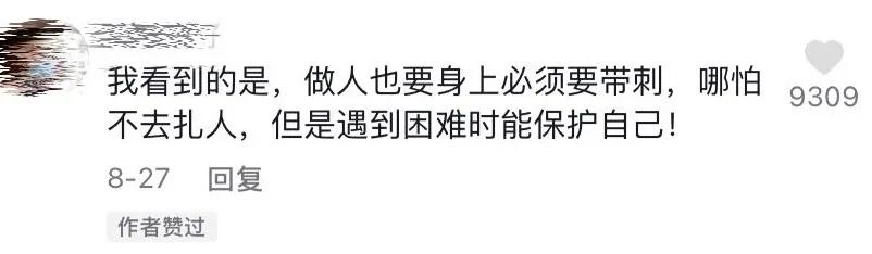 成年人的社交真相全集,成年人社交的5条忠告
