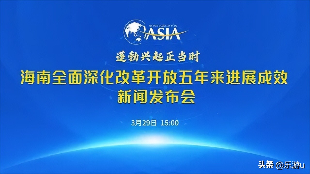海南封关即将成为最大自由贸易港