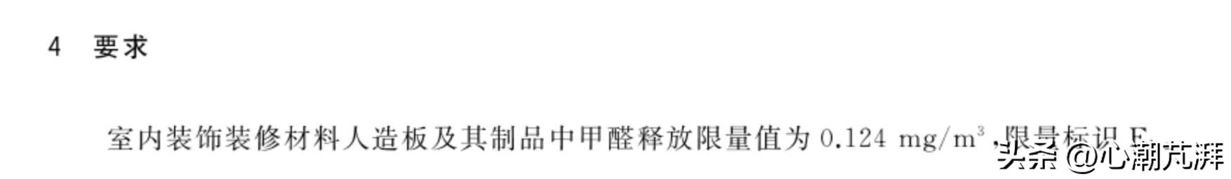 多层实木与强化复合地板环保比较,木地板多层实木和原木怎么选