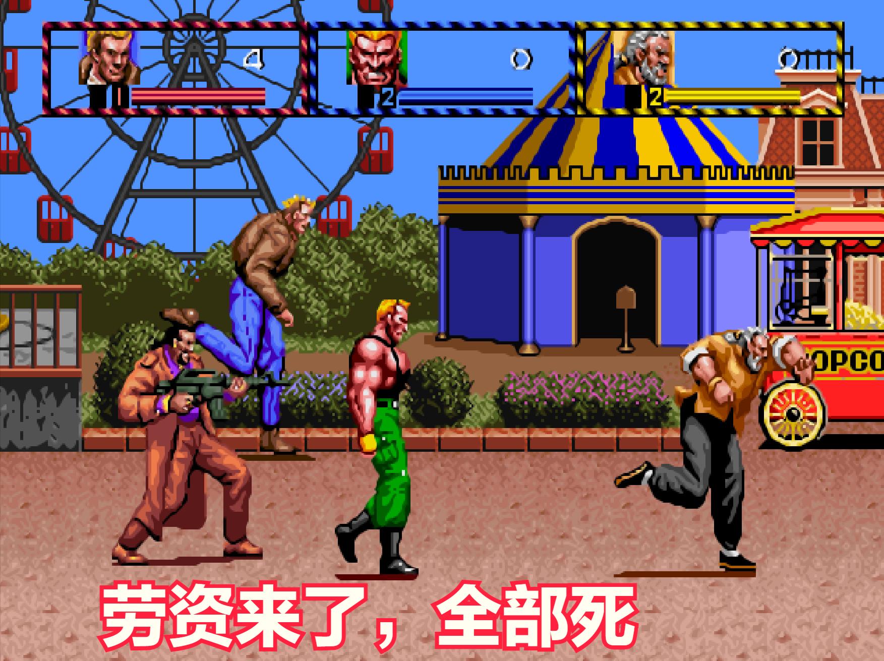 街机游戏十大最好玩,十大必玩街机游戏