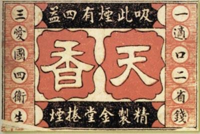 戒烟日记827,戒烟日记全文