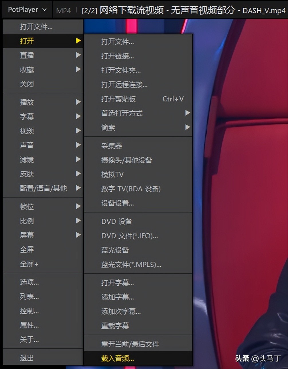合并与*放播**分为画面和声音的高清流媒体视频