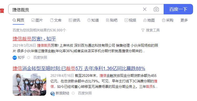 24%利率,24%的利率上限是如何确定的
