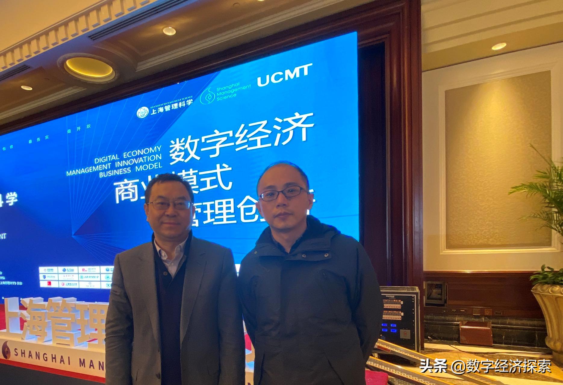 上海管理科学研究院,2021上海论坛