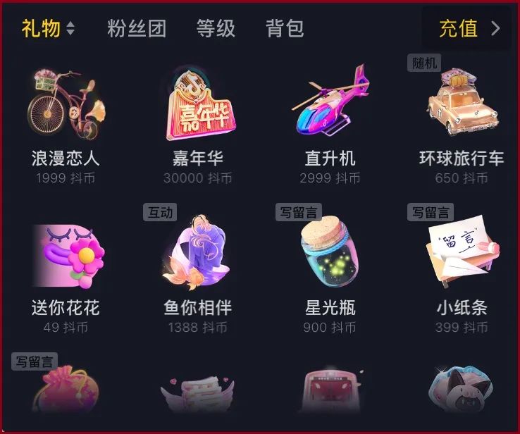 淘宝即将上线直播打赏功能,淘宝直播的打赏功能怎么开通