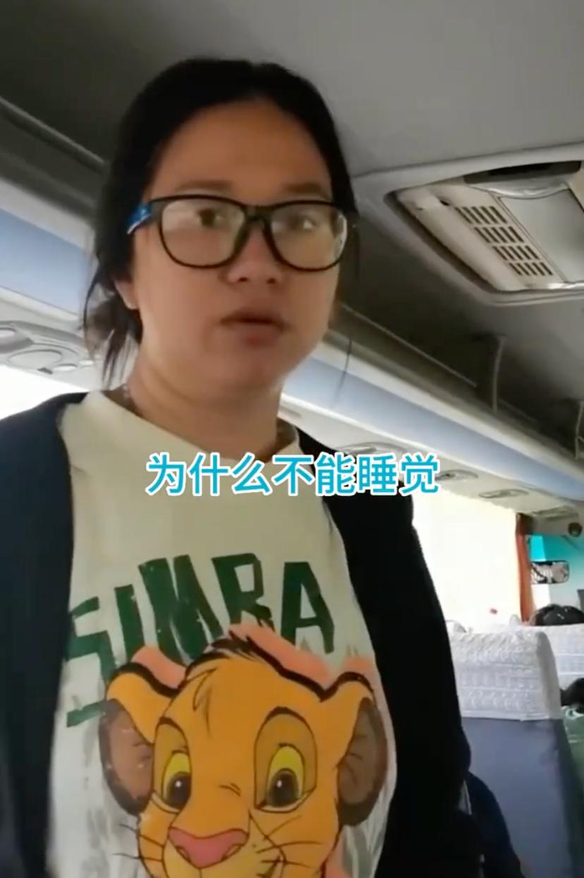 云南导游不让睡觉不能带墨镜,大理导游不让游客睡觉