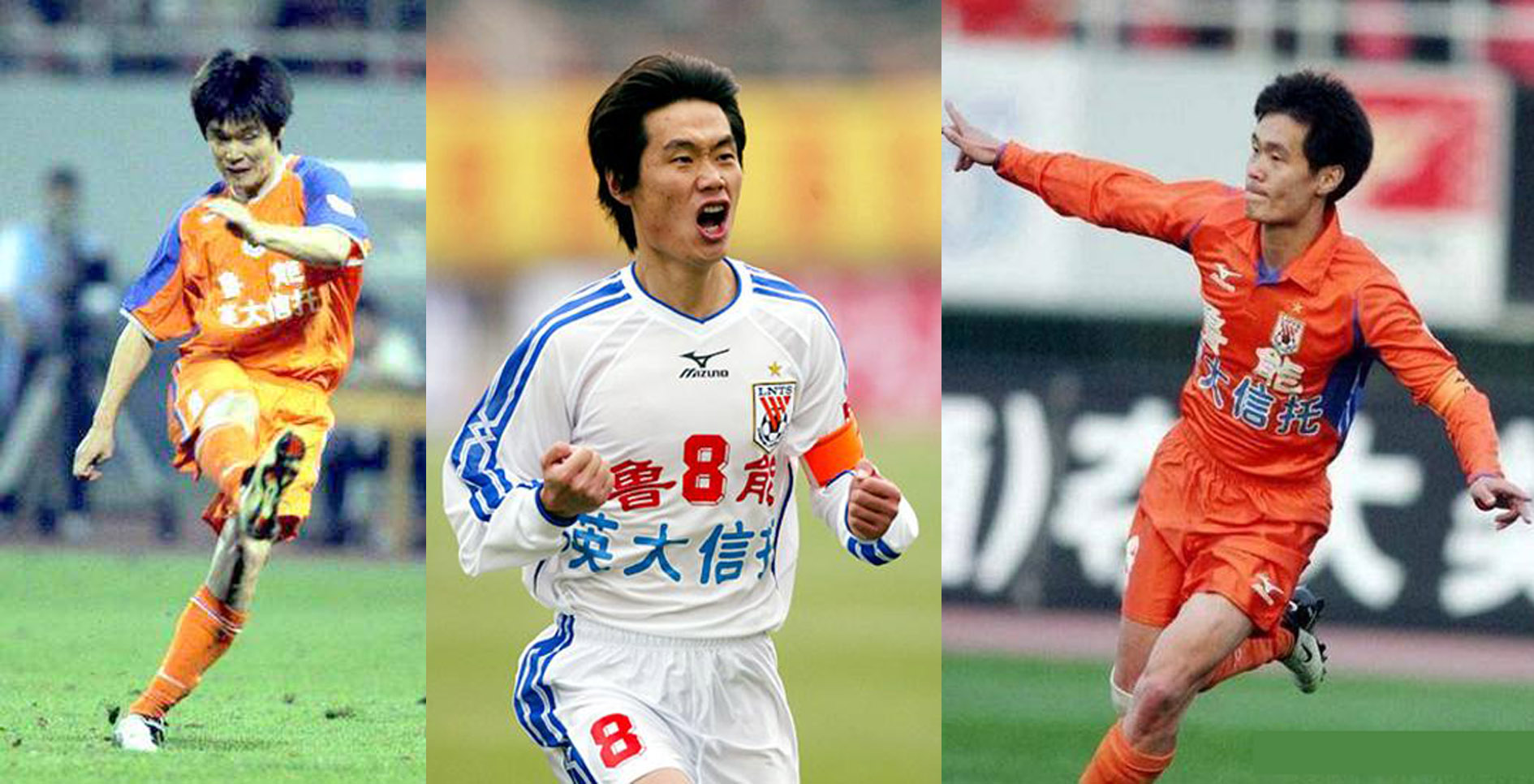 山东足球历史回顾,山东足球历史最伟大球员