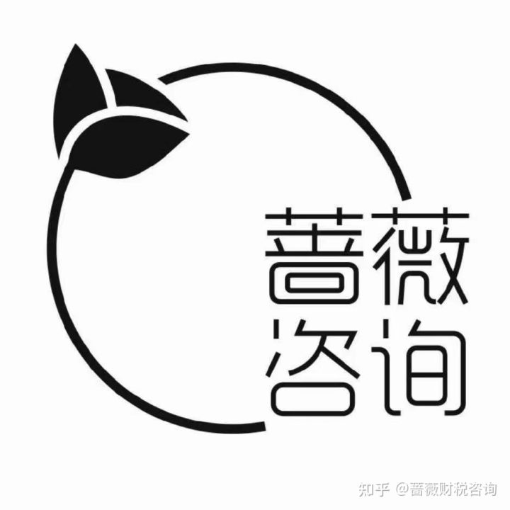 注册一般纳税人公司和小规模区别,注册公司小规模和一般纳税人区别