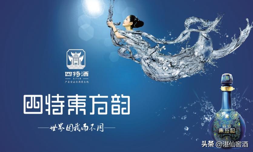 关于纯粮白酒的广告词,白酒有哪些惊艳的广告词和图片