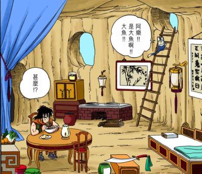 鸟山明七龙珠漫画原画,七龙珠布尔玛和雅木茶为什么分手