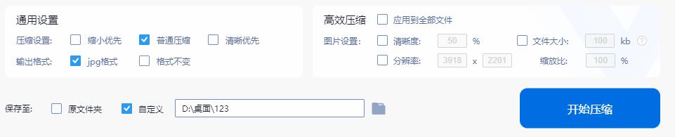 图片太大了怎么压缩图片,图片太大如何压缩图片