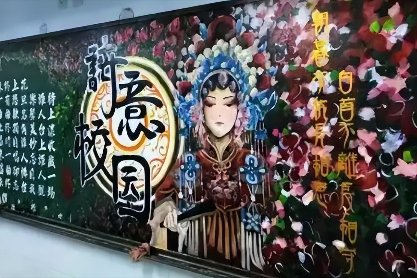 学生黑板报惊艳瞬间,学校黑板报惊艳瞬间