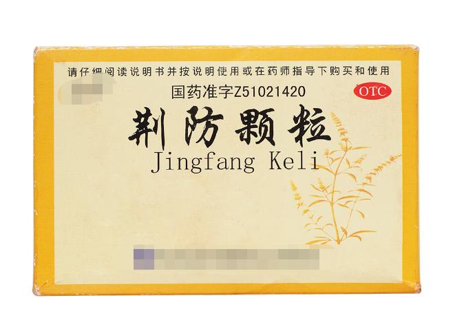 黄痰是热咳是寒咳,咳白痰和咳黄痰的区别及药方