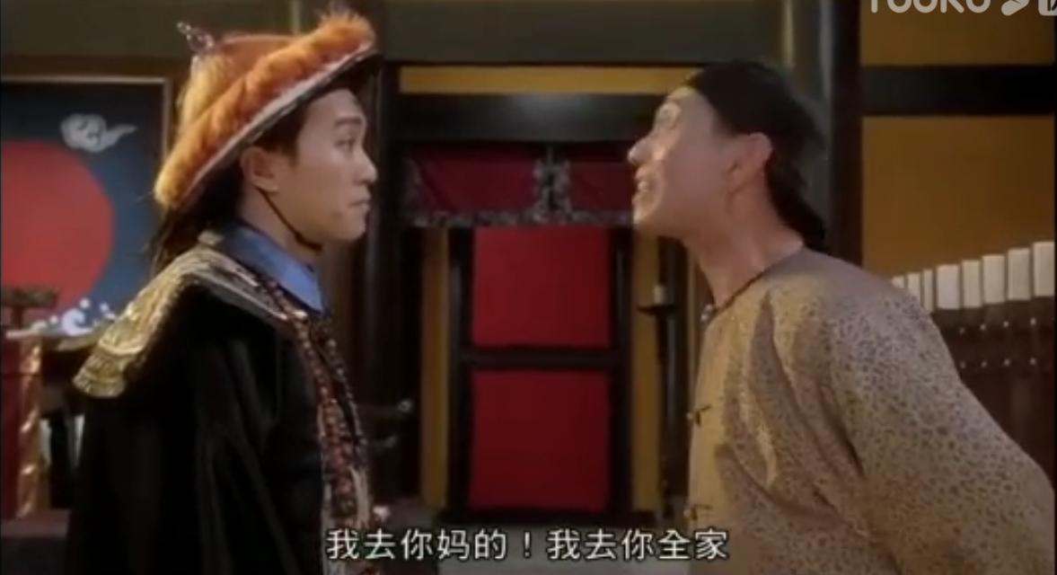 盘点一些奇葩骂人,有哪些骂脏话不带一句脏字