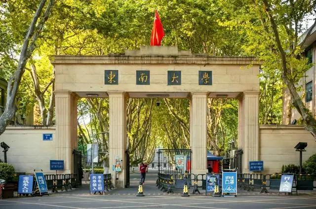 江苏10所“害人不浅”的大学，毕业证不值一文，看看避免入坑！