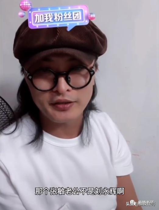 被老公叫去给他朋友表演，这是嫁了个什么人啊？