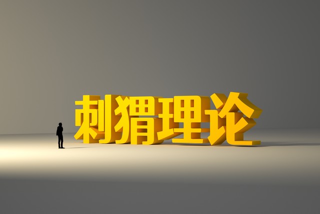 拥有良好人际交往的表现,人际关系中的四大黄金法则