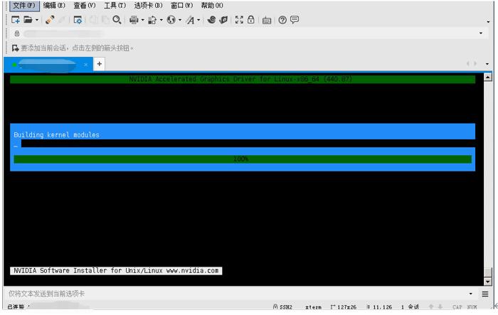 英伟达服务器搭建教程,英伟达api库安装和配置