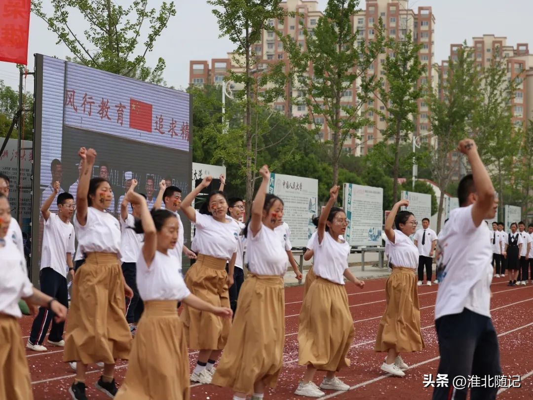 风行少年一路向前——淮北市树人中学第二届春运会开幕式隆重举行
