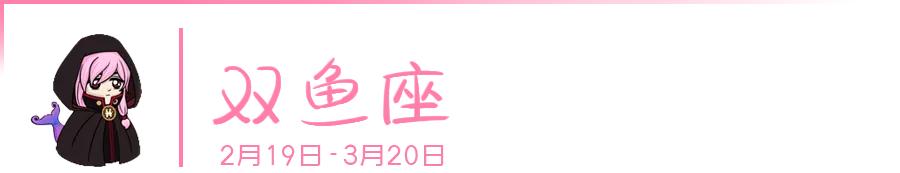 绝不做备胎的三大星座,注定是射手备胎的星座