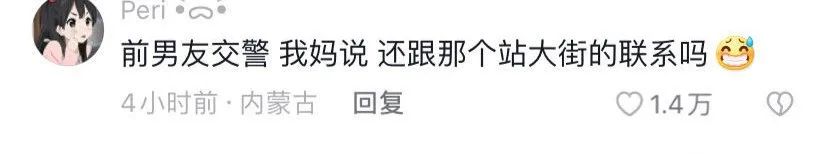 父母给女生取外号的有多离谱,父母给男友起外号有多离谱