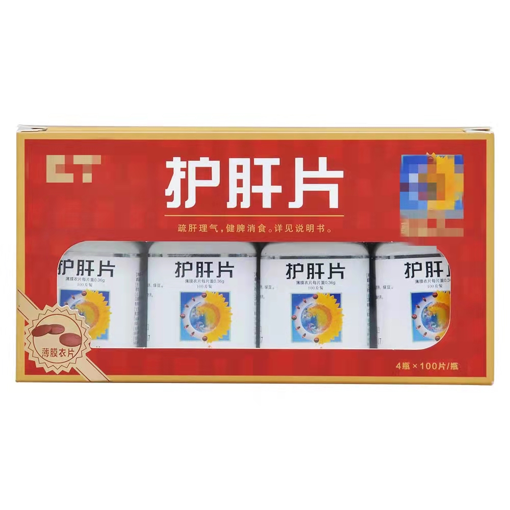 不运动造成的脂肪肝吃什么中成药,非酒精脂肪肝吃什么中成药治疗好